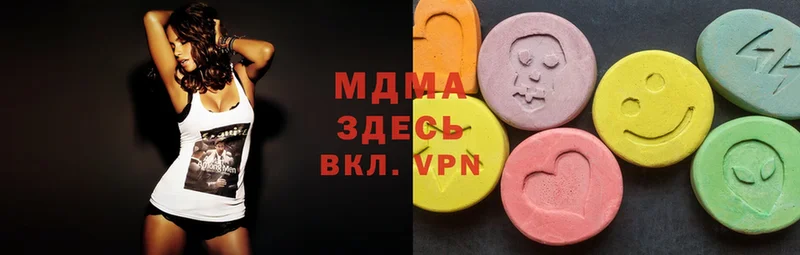 MDMA VHQ  Оса 